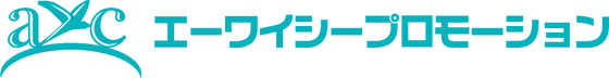 エーワイシープロモーション