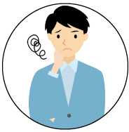 予算にあまり余裕がない